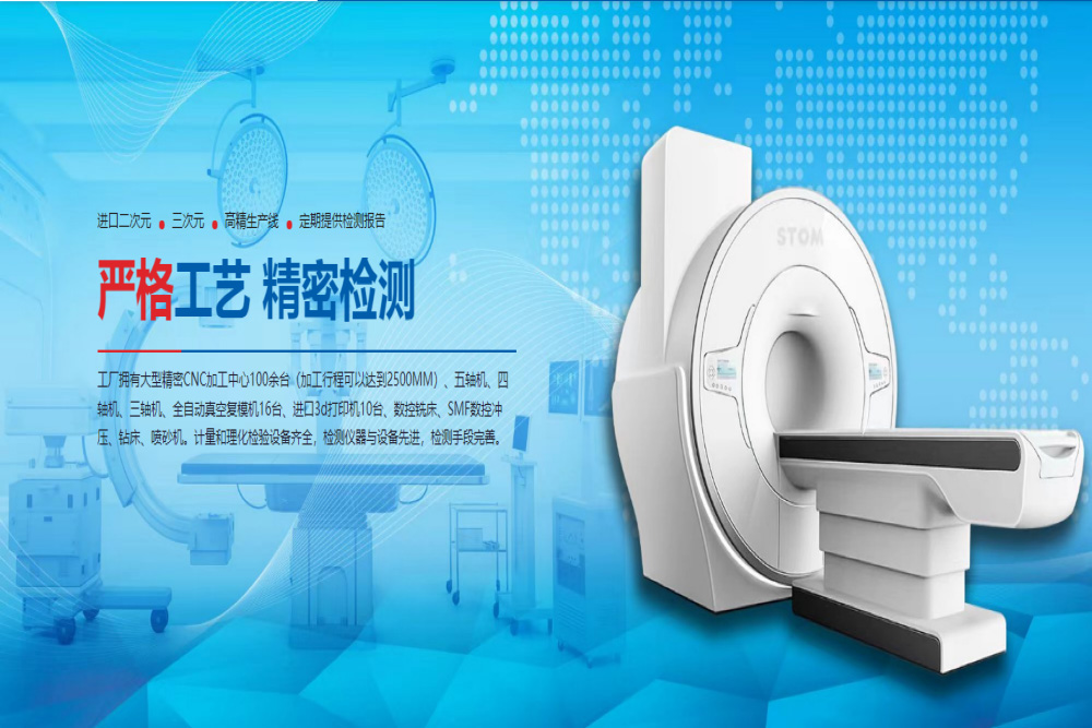 嚴格工藝  精密檢測